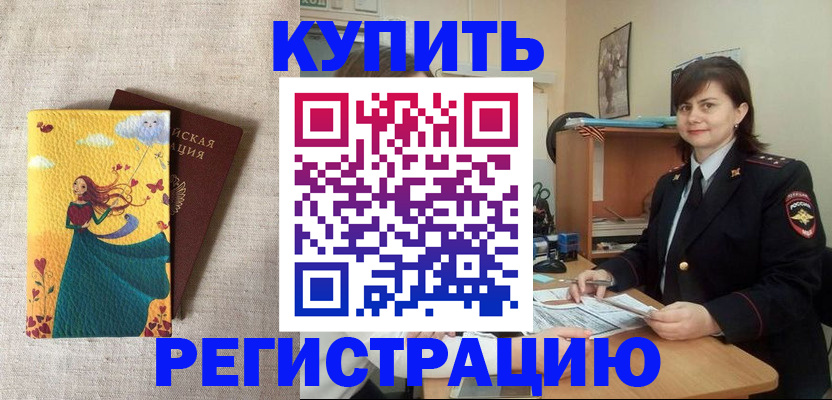 где прописаться в Лагани
